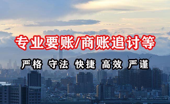 新罗讨债公司